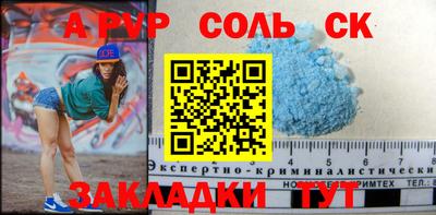 стафф Гусь-Хрустальный