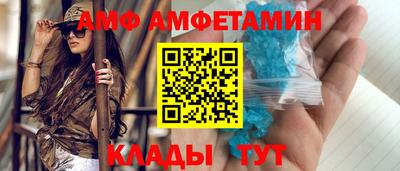 крисы Балашиха