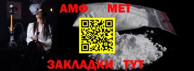 мет Гусиноозёрск