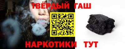 крисы Балашиха