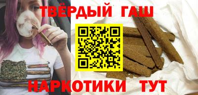 крисы Балашиха