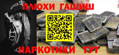 мет Гусиноозёрск