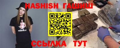 мет Гусиноозёрск