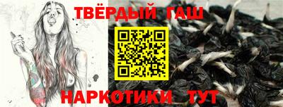 мет Гусиноозёрск
