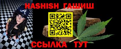 мет Гусиноозёрск