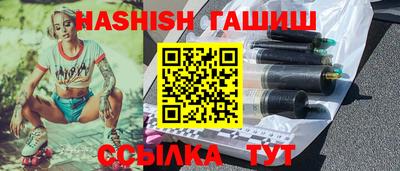 герыч Балаково