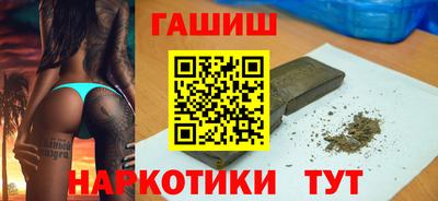 мет Гусиноозёрск