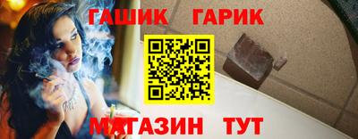 стафф Гусь-Хрустальный