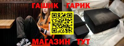мет Гусиноозёрск