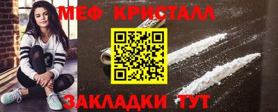 стафф Гусь-Хрустальный