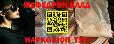 герыч Балаково