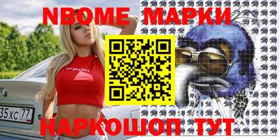 мет Гусиноозёрск