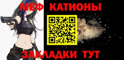 стафф Гусь-Хрустальный