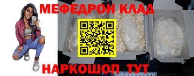 стафф Гусь-Хрустальный