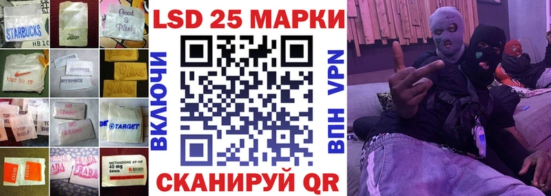Лсд 25 экстази ecstasy  hydra маркетплейс  Мценск  где можно купить наркотик 