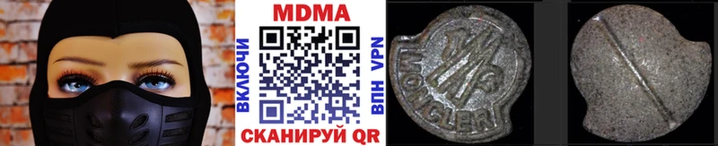 MDMA Molly  блэк спрут tor  Мценск 