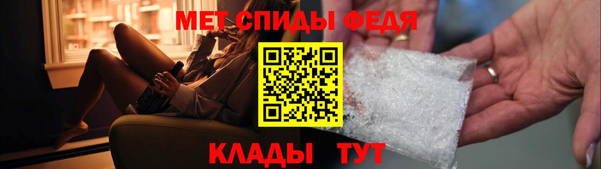 МЕТАМФЕТАМИН Декстрометамфетамин 99.9%  Мценск  МЕТАМФЕТАМИН Декстрометамфетамин 99.9% 