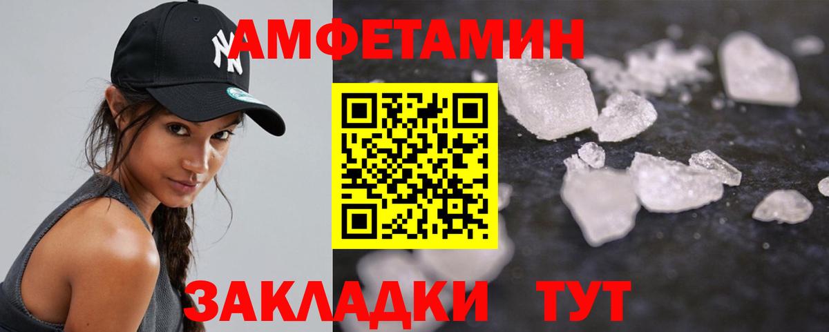 МЕТАМФЕТАМИН мет  Вход с VPN  Метамфетамин  Мценск  МЕТАМФЕТАМИН мет 