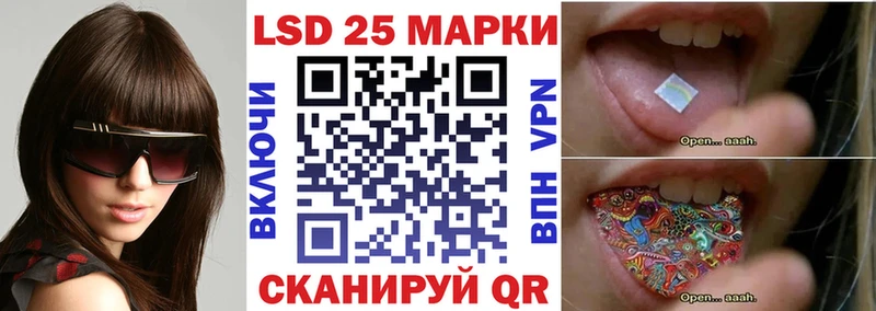 даркнет как зайти  omg   Мценск  Марки NBOMe 1500мкг 