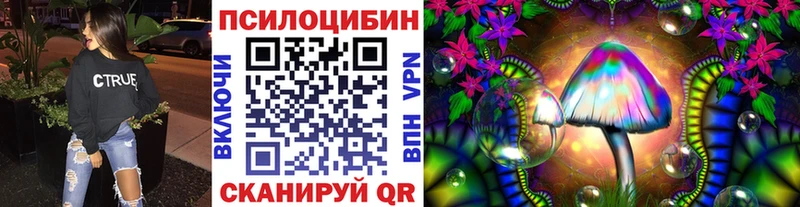 Псилоцибиновые грибы MAGIC MUSHROOMS  KRAKEN ONION  Мценск 