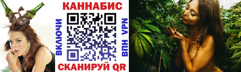 Конопля Amnesia Мценск