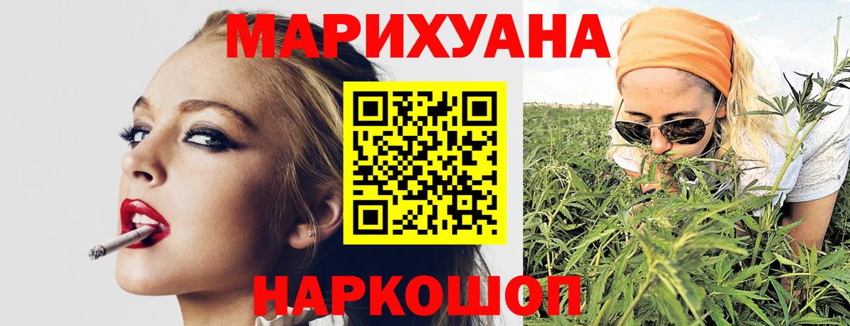 Шишки марихуана Bruce Banner Мценск