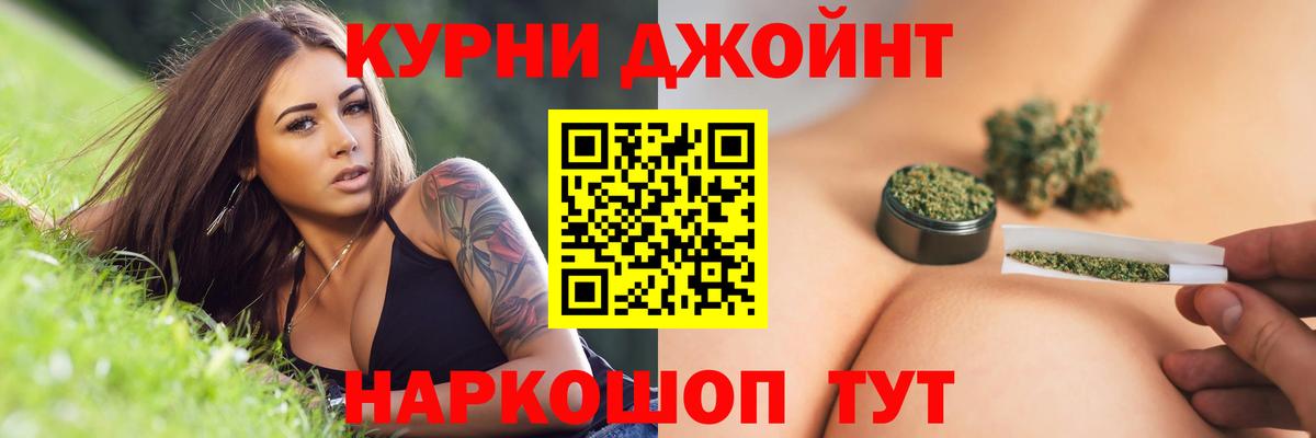 МАРИХУАНА LSD WEED  Бошки Шишки конопля  МАРИХУАНА конопля  МАРИХУАНА AK-47  Мценск 