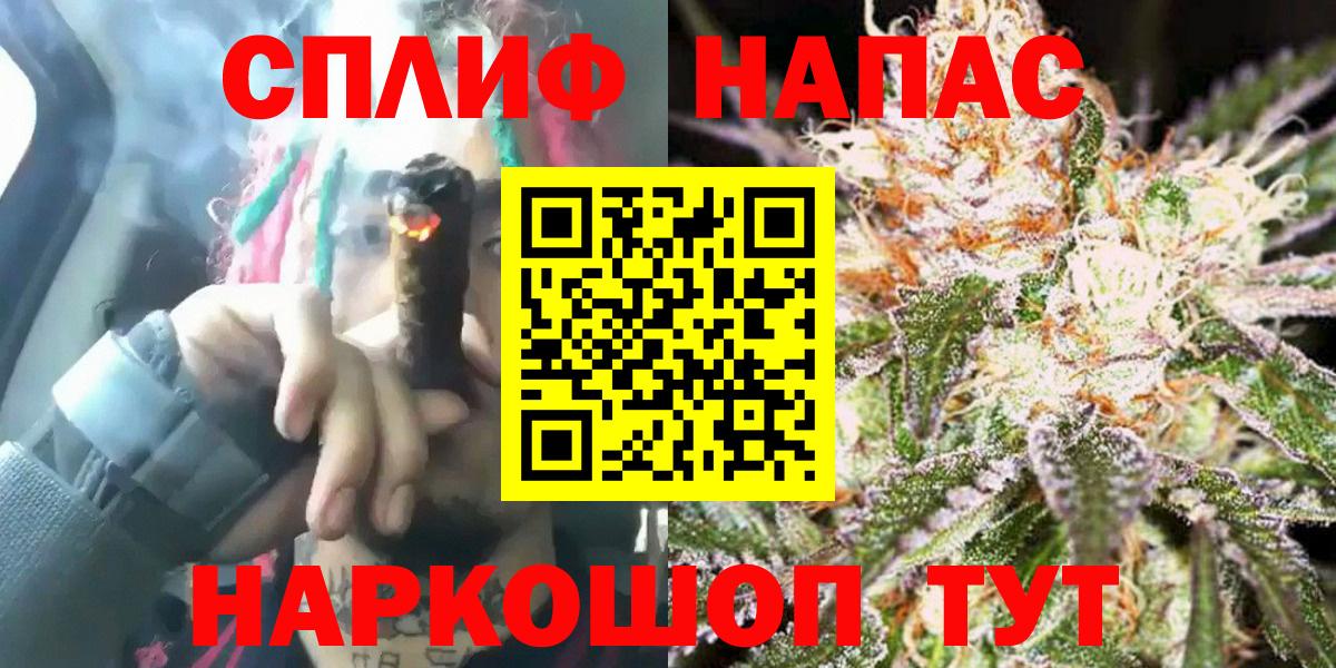 Шишки марихуана тримм  Конопля Bruce Banner  Конопля семена  Мценск  Вход с VPN 